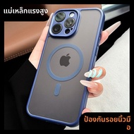 DAIMANG | เคส iPhone 15 & 16 Pro Max & 14 Pro แบบแมตต์พรีเมี่ยม