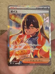 Sv6 130 丹瑜 炒面 sar