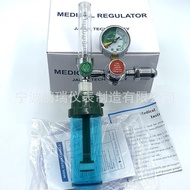 Buoy Oxygen Regulator Regulator Oxygen Meter Medical oxygenregulater