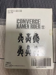 Converge kamen rider 12