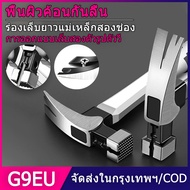 ฆ้อนตีตะปูusaแท้ hammer ค้อน ฆ้อนตอกตะปู ค้อนตอกตะปูแท้ ค้อนตีตะปู ค้อน ตี ตะปู us แท้ ฆ้อน ประปา เค