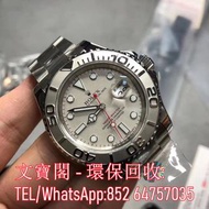 高價回收手錶 勞力士 Rolex 16622 904L 遊艇名仕型系列