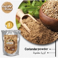 PURE CORIANDER POWDER / SERBUK KETUMBAR ASLI / PREMIUM CILANTRO 香菜 / REMPAH NATURAL ORGANIC SPICES