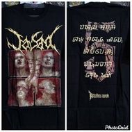 Ts jasad - 5 art cover