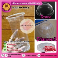 Cup 22oz (90mm) 1box