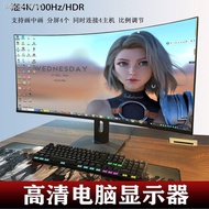 ✕New Chuansheng 34 inch 4K-100HZ with fish screen HD computer monitor LCD display 32 inch 2k144