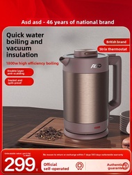 ASD | Dual-Layer Anti-Burn Electric Kettle 1.6L