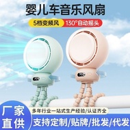 Octopus Qianziya Baby Stroller Small Fan Anti-Pinch Hand Fan Shaking Head Purification Portable Chil