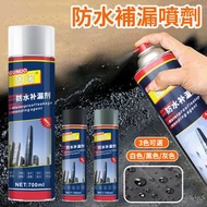 屯京 - 白色 防水補漏噴劑噴漆 汽車防雨長效除霧防水劑 防水層補膜 700mL (平行進口)