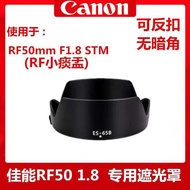 Canon ES-65B Lens Hood RF50mm1.8 STM Lens Cap R6R5R8 RP R10 R7 Small Spittoon 43mm