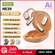 【6-Month Warranty】HTC NE39 AI Translation Headset Real-Time Translation 135 Languages TWS Bluetooth 