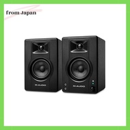 M-Audio Monitor Speakers bluetooth speakers bluetooth active speakers pc speakers gaming music produ