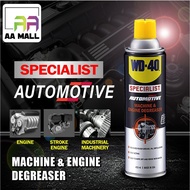 WD40 AUTOMOTIVE MACHINE & ENGINE DEGREASER ED WD-40 (450ML)