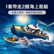 Compatible with Lego Building Blocks City Series 60456 Police Patrol Boat Big Chase Male New Product
