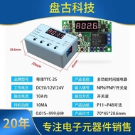 Cycle Delay Relay Module Timing Circuit Switch Time Relay Pulse Trigger Module 5V12V24V