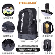 HEAD Hyde Tennis Bag 2020 Djokovic Sports Backpack Badminton Bag 1-2 Pack Backpack