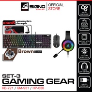 SIGNO Gaming Gear Set 3 (เมาส์ คีย์บอร์ด หูฟัง เกมมิ่ง)