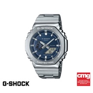 CASIO นาฬิกาข้อมือผู้ชาย G-SHOCK รุ่น GM-2110D-2BDR สายสเตนเลส สีน้ำเงิน