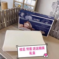 台灣現貨【Latex pillow】ZA  天然乳膠枕記憶枕頭枕芯乳膠護頸枕頭兒童成人專用枕頭 new arrival