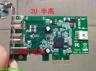 臺灣startech com LSI  PCI-E 1394B 1394卡支持阿波羅等火線聲卡