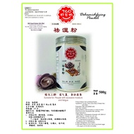 360好谷物 360 Good Grains No.4 祛湿粉 湿气重 身体疲惫 500g  Dehumidifying Powder