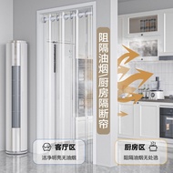 Transparent Transparent eva Summer Air-Conditioning Door Curtain Air-Conditioning