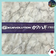 Gokuspe Goku Evolution Kawahagi 170SS