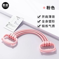 開胸八字拉力繩瑜伽練背拉繩彈力帶可調節貓兒拉力器家用彈力帶