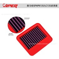 Applicable Yamaha SPAPK-135/X-1R/LC135Modified Air Filter Element Motorcycle Accessories