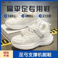 Arch Support Shoes Women Arch Hole Shoes Flat Foot Slippers Arch Shoes Long Standing Shoes Body Shoe