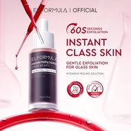【Original】ELFORMULA Intensive Peeling Solution 35g|BSASM Patented|Gentle Exfoliation|MY Local Stock