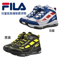 nala Children's Shoes~FILA kids Basketball Shoes Sports High-Top