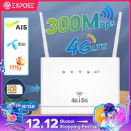 เราเตอร์ wifi ใส่ซิม,เราเตอร์ใส่ซิม,เราเตอร์ wifi,300 Mbps รับประกัน 1 ปี,เราเตอร์ wifi ใส่ซิม 5g,ro
