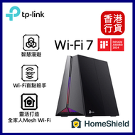 TP-Link - Archer GE550 BE9300 三頻 Wi-Fi 7 電競路由器