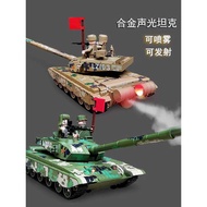 0D Alloy Artillery Spray 99A Tank Simulation Tracked Armored Vehicle Model Launchable Boys