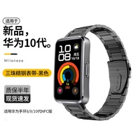 Suitable for Huawei 10 Bracelet Strap 98nfc Version 7 Three Beads 6 Steel Band HUAWEI10 Wristband ba