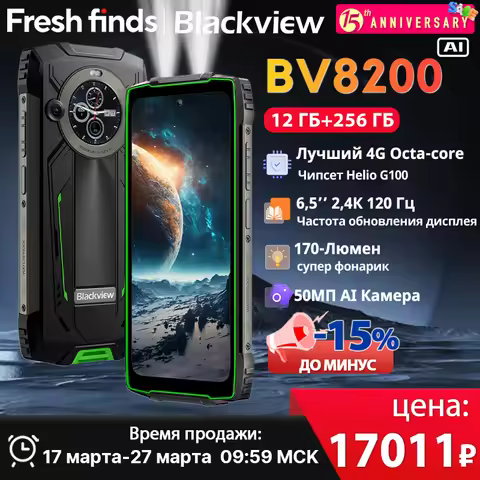 【World premiere】Blackview BV8200 Rugged phone 6.5" 2.4K 120Hz Display Helio G100 12GB 256GB NFC Flas