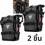 สําหรับ BMW R1250GS R1250 GS ADV R 1250GS ผจญภัย GSA รถจักรยานยนต์ CRASH บาร์กระเป๋ากันน้ํากันชนซ่อม