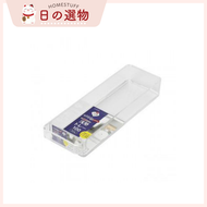 【日本製】Arrange Free 手扶淺型收納盤 S號