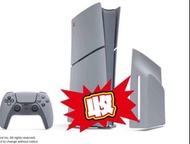 （徵求）收 PlayStation 30週年PS5 slim 30th PS530週年限量紀念版主機遊戲機
