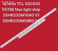 ใช้ได้กับ TCL 55 55C635 55T8E Max light strip 55HR330M16A0 V1 55HR330M08B0 V1