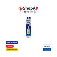 Epson 664 Yellow [T664400] หมึกพิมพ์แท้ สีเหลือง พิมพ์ได้ 6,500 แผ่น By Shop ak