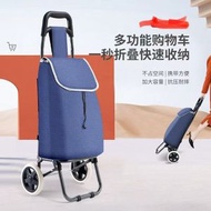 全城熱賣 - Y129 【藍色】買菜小拉車【可折疊】家用超市購物車 買菜車 便攜小推車 折疊手拉車 大容量拖車