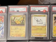 PTCG PSA10 SV2a 151 大師球比卡超 + 長場雄比卡超