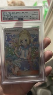 Pokemon 加油莉莉艾 繁中 PSA10 寶可夢 卡