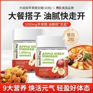 American Nature'sKey Apple Cider Vinegar Jelly Dinner Savior Greasy Candy Carbon Oil Metabolic Multi
