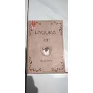 HYOUKA****
