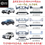 ชุดแต่งรอบคัน BMW X1 หน้า-หลัง สปอร์ต