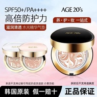 Cushion Foundation 韩国AGE20s三色气垫BB霜 Cream SPF50 PA++++ Natural Glow Tahan Lama 遮瑕 控油 保湿 防晒BB霜 多效合一