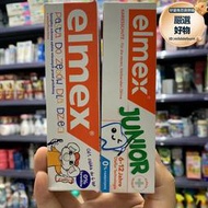 elmex兒童牙膏嬰幼兒牙刷德國艾美適嬰兒含氟6可防蛀2歲3一12勿吞嚥